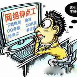 網(wǎng)上有哪些賺錢方法？