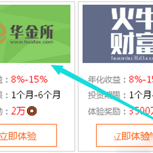 石頭村注冊就送錢，30秒提現(xiàn)2元秒到賬