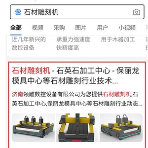 實(shí)操：兩種匹配移動端實(shí)戰(zhàn)排名干貨分享
