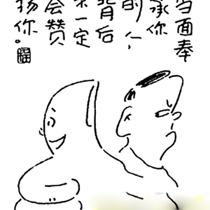 拒絕虛假交換鏈接，虛假咨詢者