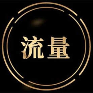 抖音直播帶貨的底層邏輯