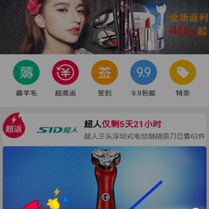 此處依舊送集分寶，沒領(lǐng)的趕緊領(lǐng)