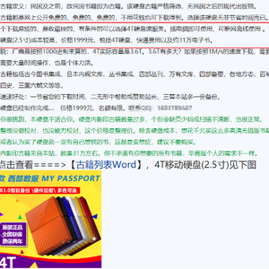 你的愛(ài)好，也許是別人的生意