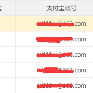 要便宜網(wǎng)賺集分寶是真的還是假的，收款驗(yàn)證