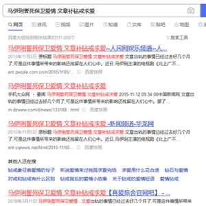 最大化傳播效果，讓老板喜歡的新聞軟文需要注意這四點(diǎn)