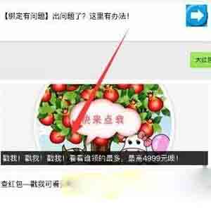 建信基金微信發(fā)紅包，7-8元，新老用戶(hù)均可參加