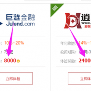 快樂賺最新快速提款教程