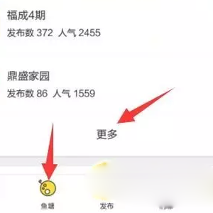 如何用閑魚賺錢，用閑魚賺錢的方法揭秘