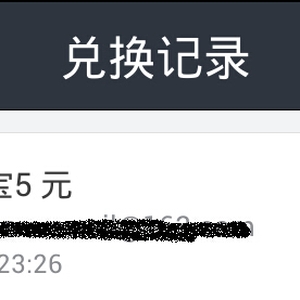 學(xué)生賺收款5元，立即到帳