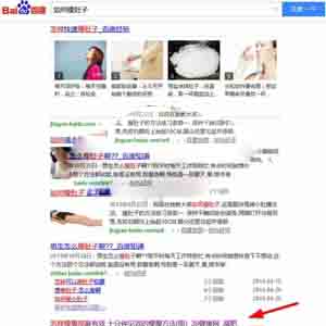 到底seo如何賺錢？很多人還不知道