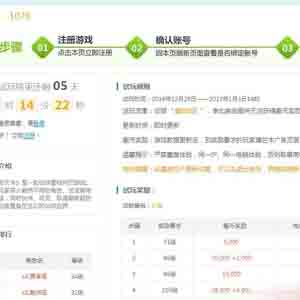 集趣網(wǎng)賺錢是真的嗎？一天能賺多少錢