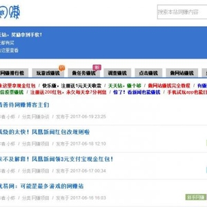 小蝦網(wǎng)賺博客（www.xiaoxiawz.com）
