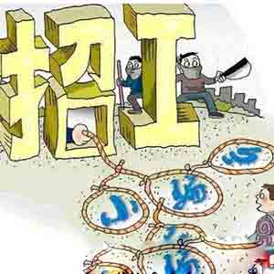qt語音兼職是真的嗎？解密兼職打字員，淘寶刷單真相