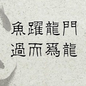 揭秘分享謙遜哥原創(chuàng)暴力項目手機簡單月入過萬操作好月入幾十萬（手機項目視頻版）