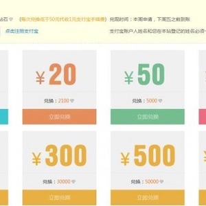 votebar投吧是真的嗎？有獎?wù){(diào)查攻略技巧