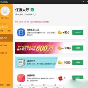 全民發(fā)發(fā)啦提款350元，電腦轉(zhuǎn)發(fā)文章賺錢精品