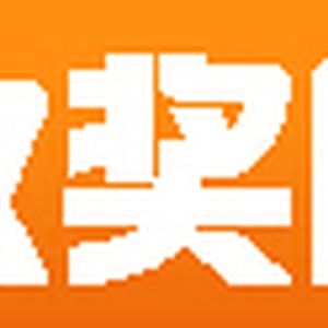 收獎網(wǎng)如何輕松賺錢？