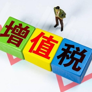 這些發(fā)票可以抵企業(yè)所得稅！