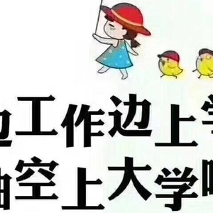 錦州醫(yī)科大學(xué)大專本科護(hù)理學(xué)藥學(xué)專業(yè)招生簡(jiǎn)章