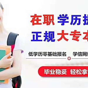 重點(diǎn)大學(xué)北京林業(yè)大學(xué)高起專園林藝術(shù)設(shè)計(jì)專業(yè)招生