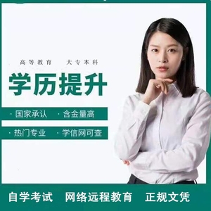西安建筑科技大學(xué)專升本成人高考函數(shù)學(xué)歷招生簡章