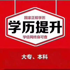 北京自考本科熱門專業(yè)產(chǎn)品設(shè)計(jì)專業(yè)招生考試簡(jiǎn)單畢業(yè)快
